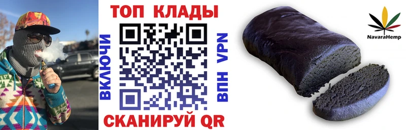 Названия наркотиков Навашино АМФЕТАМИН Марихуана ТГК Мефедрон Cocaine Гашиш Alpha PVP