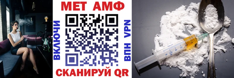 АМФЕТАМИН 97% Навашино