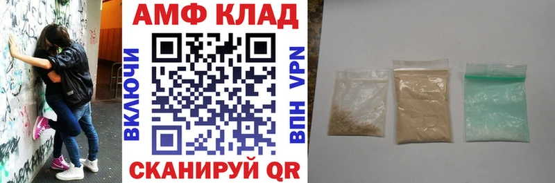 Амфетамин VHQ  Навашино 