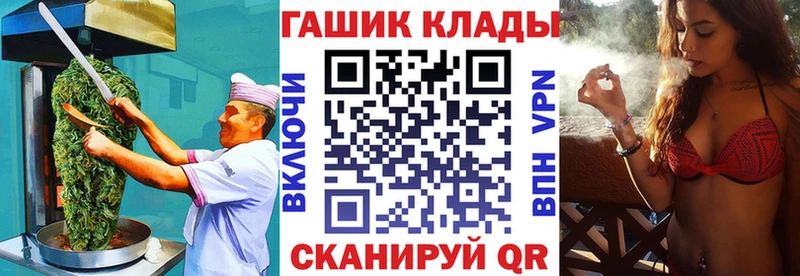 наркотики  Навашино  Cannafood марихуана 