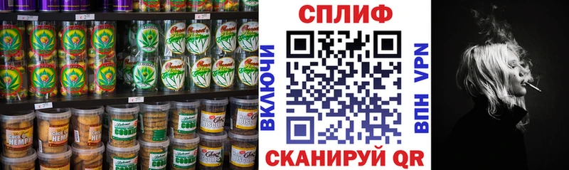 Cannafood конопля Навашино