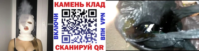 ГАШИШ Изолятор  магазин продажи   Навашино 