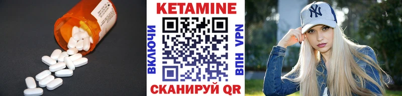 наркотики  Навашино  Кетамин VHQ 