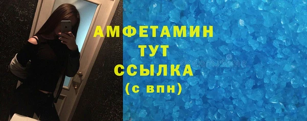 экстази Зеленокумск