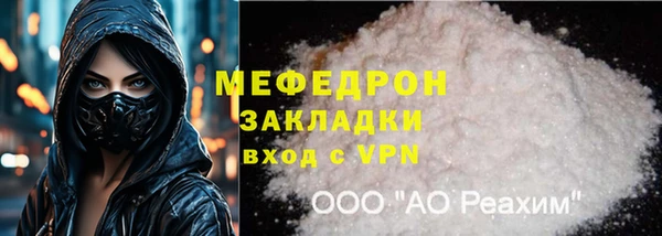 экстази Зеленокумск