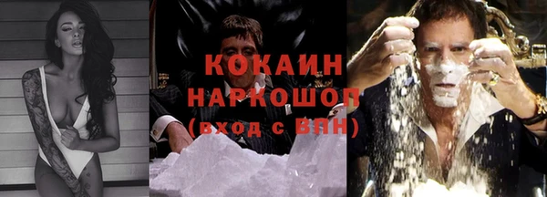 кокаин колумбия Зеленодольск