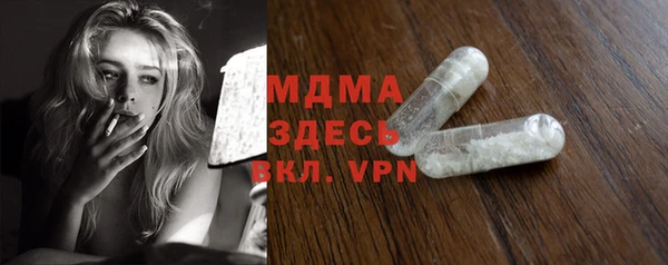 экстази Зеленокумск