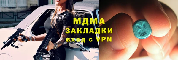 экстази Зеленокумск