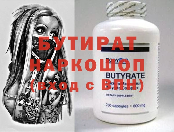 экстази Зеленокумск