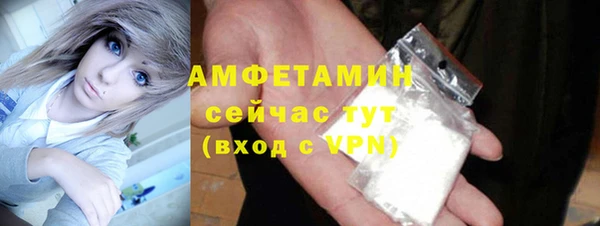 экстази Зеленокумск
