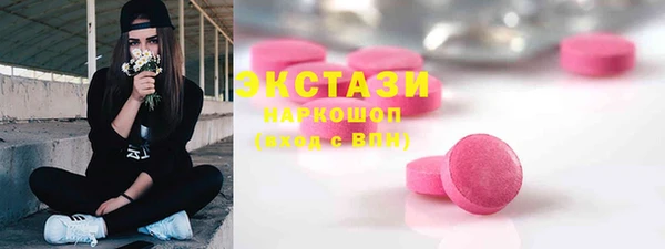 круглые Кодинск