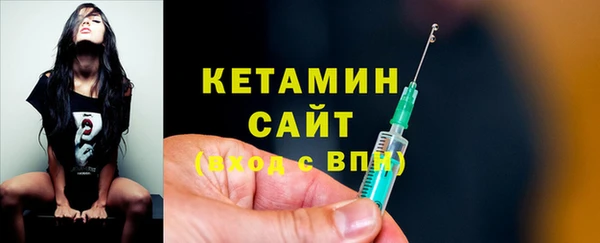 экстази Зеленокумск