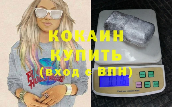 кокаин колумбия Зеленодольск
