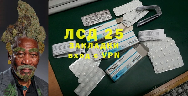 экстази Зеленокумск