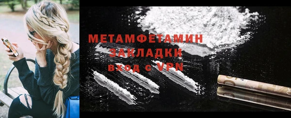 кокаин колумбия Зеленодольск