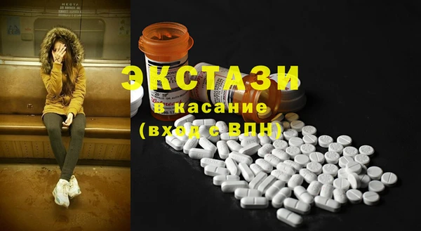 экстази Зеленокумск