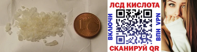 Лсд 25 экстази ecstasy  Навашино 