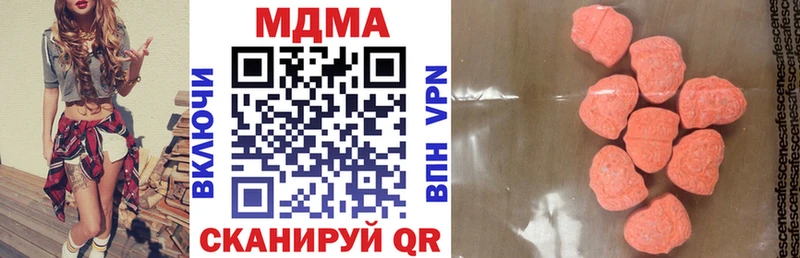 где можно купить   Навашино  МДМА молли 