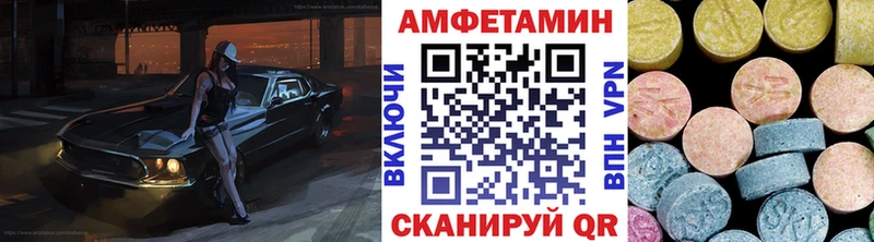 МЕТАМФЕТАМИН мет  Навашино 