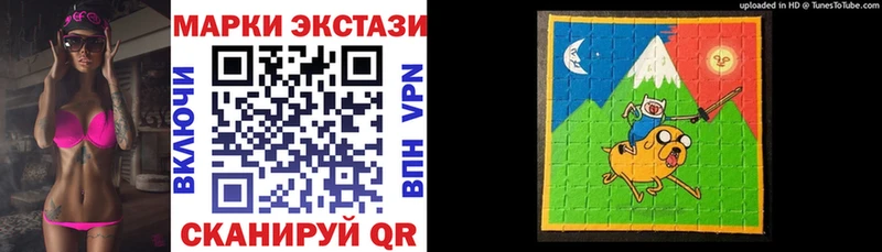 Марки NBOMe 1,8мг  МЕГА   Навашино 