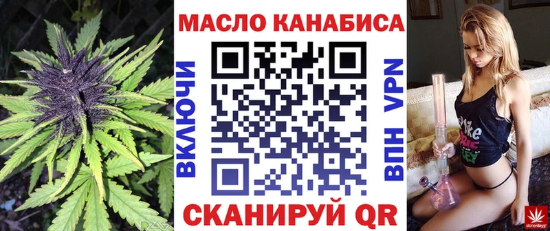 Дистиллят ТГК вейп с тгк закладка Навашино