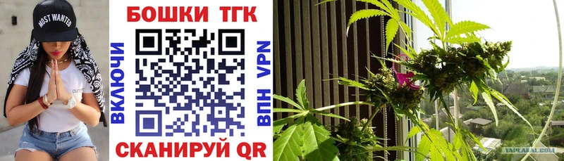 Марихуана сатива  Навашино 